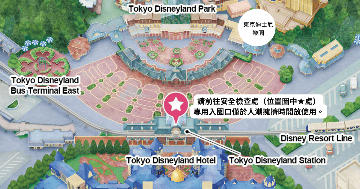 東京迪士尼歡樂入園Happy Entry說明
