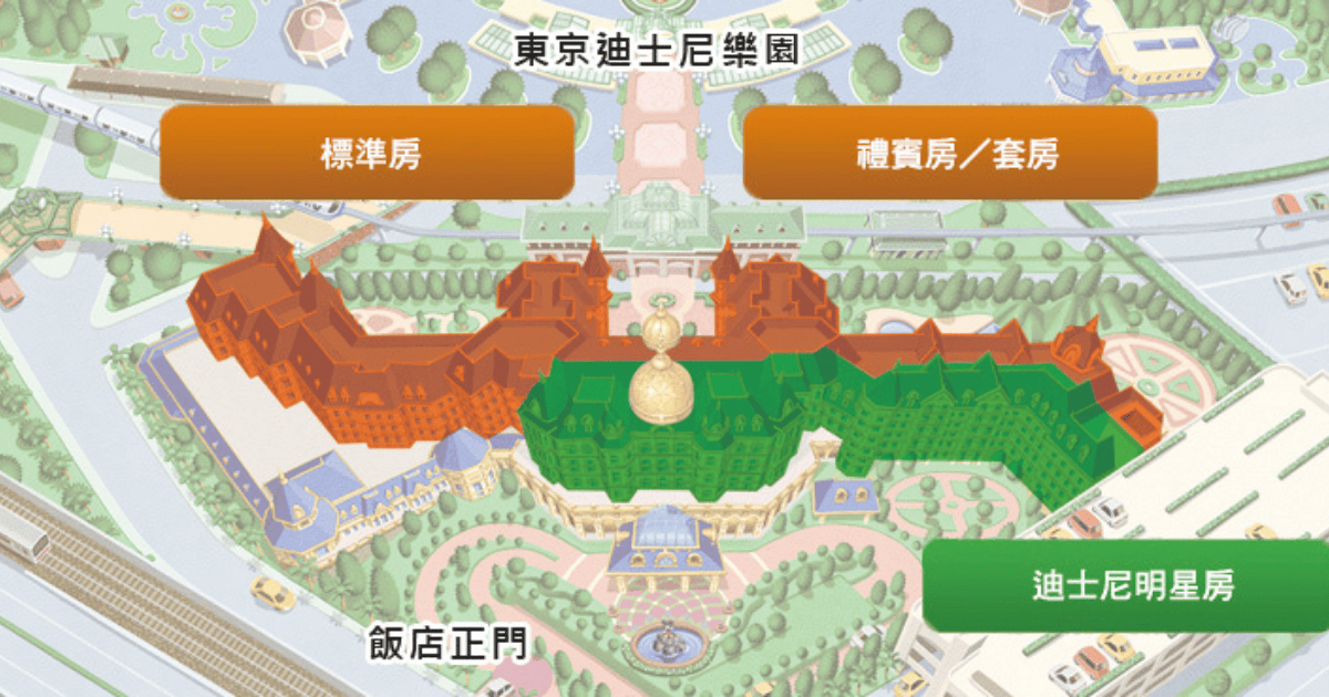 東京迪士尼樂園大飯店房型分類地圖
