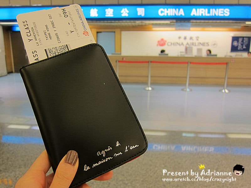 1367737685 744896159