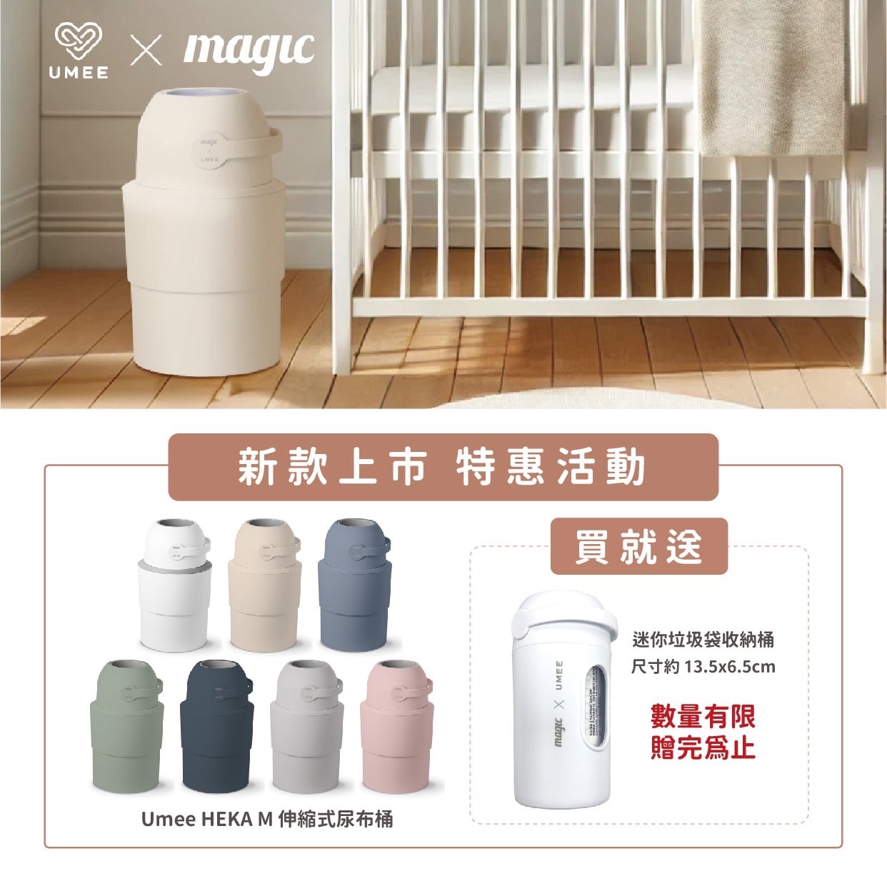 【團購】安心成家方案!推車+汽座+提籃或餐椅 三樣只要 $9900 (至2/3 23:59止) - 第7張圖 【團購】安心成家方案!推車+汽座+提籃或餐椅 三樣只要 $9900 (至2/3 23:59止)