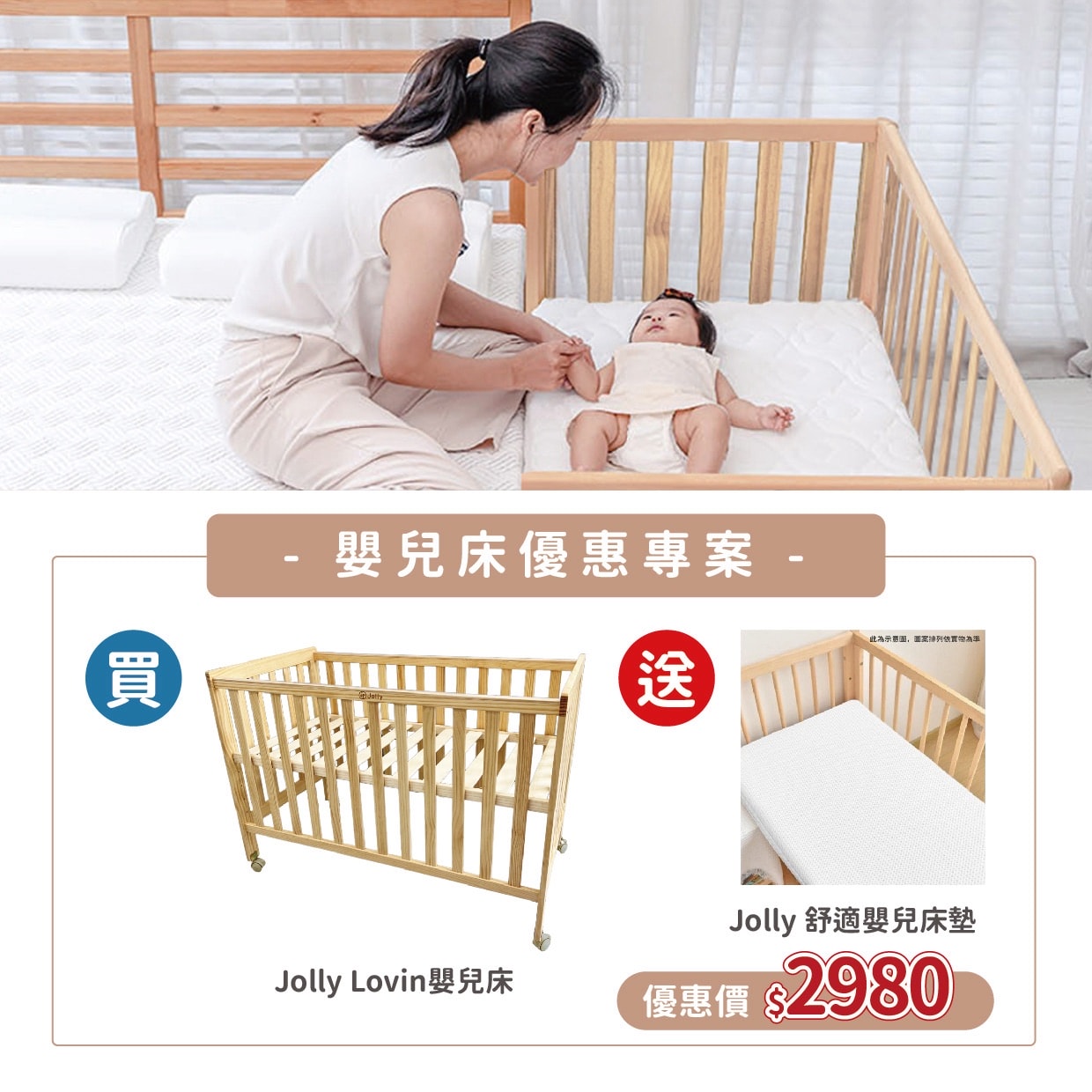 【團購】安心成家方案!推車+汽座+提籃或餐椅 三樣只要 $9900 (至2/3 23:59止) - 第8張圖 【團購】安心成家方案!推車+汽座+提籃或餐椅 三樣只要 $9900 (至2/3 23:59止)