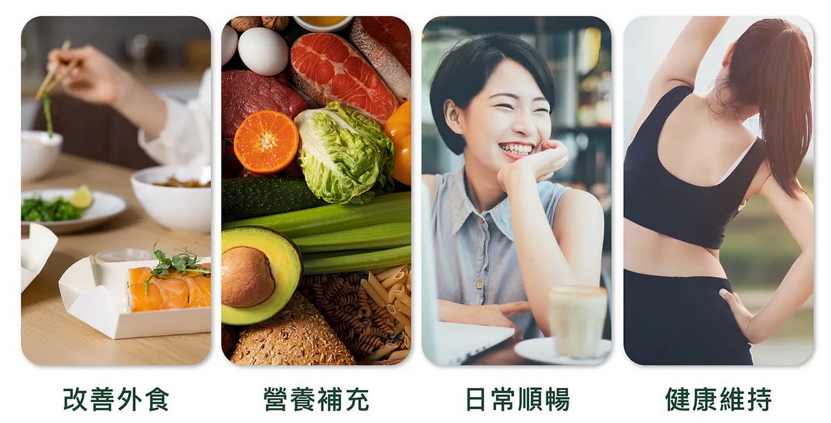 【團購】綠量 沖泡式超強升級版的綠拿鐵 補足你一天營養(下次開團 7/9)