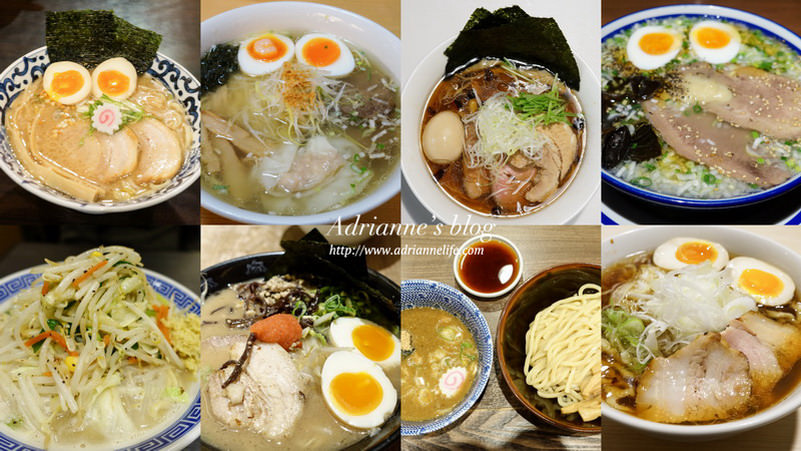 【東京美食】東京車站美食！快來東京拉麵街一次收集八間熱門拉麵！(六厘舎、塩專門 ひるがお、とんこつらーめん俺式純、斑鳩、麺処 ほん田、東京タンメン トナリ、麺や 七彩/江戶甘、仙台牛タンねぎ塩ラーメン㐂蔵 )