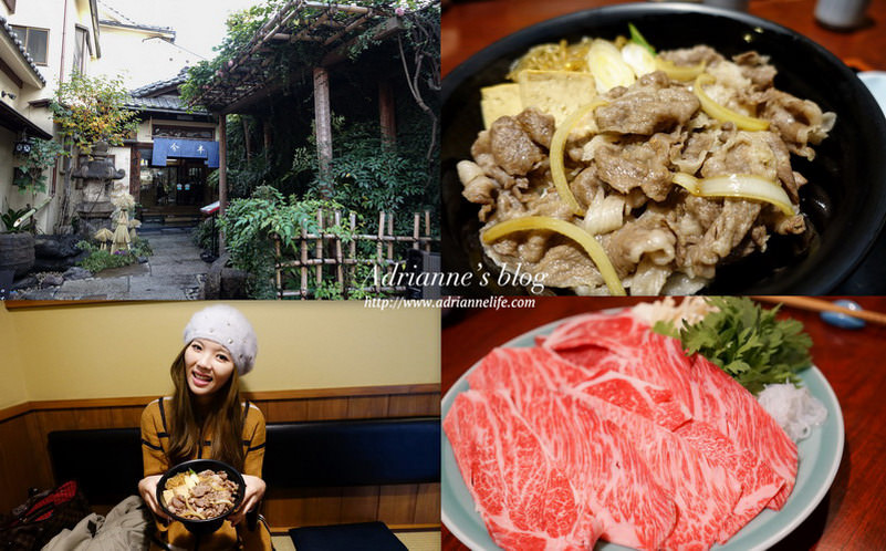 【東京自由行】淺草美食。百年老店今半別館，必吃每日限量20份的大名牛丼跟招牌壽喜燒！