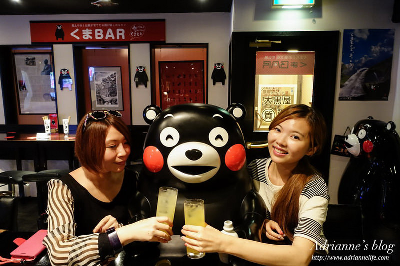 【日本九州】熊本熊酒吧Kuma Bar，跟超萌的熊本熊一起喝一杯吧！