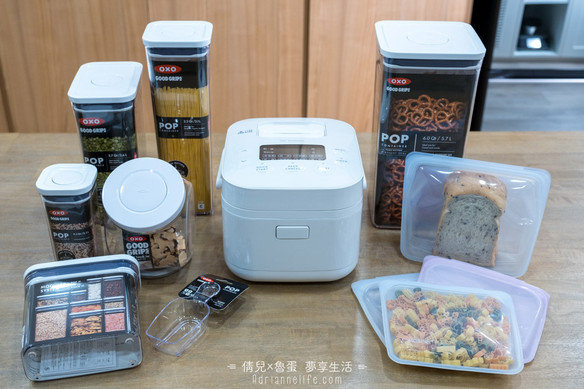 【團購】 居家必備好物！ONE amadana智能料理炊煮器/Stasher矽膠密封袋/OXO廚房用品系列 (至4/21 23:59止)