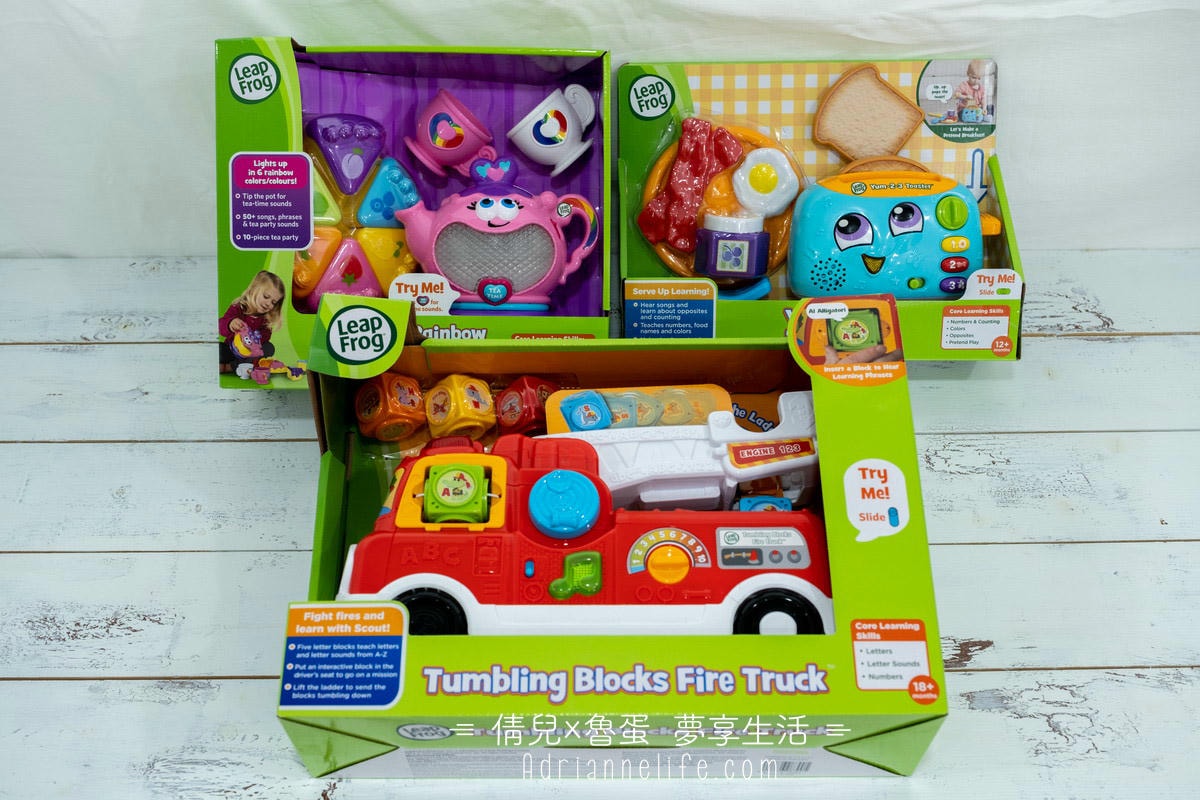 【團購】從玩樂中學英文!美國LeapFrog跳跳蛙 0-6歲全英文互動玩具,孩子玩到愛不釋手!(至1/27 23:59止 ) - 第78張圖 【團購】從玩樂中學英文!美國LeapFrog跳跳蛙 0-6歲全英文互動玩具,孩子玩到愛不釋手!(至1/27 23:59止 )