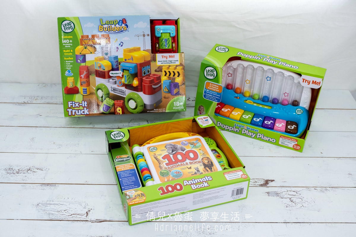 【團購】從玩樂中學英文!美國LeapFrog跳跳蛙 0-6歲全英文互動玩具,孩子玩到愛不釋手!(至1/27 23:59止 ) - 第79張圖 【團購】從玩樂中學英文!美國LeapFrog跳跳蛙 0-6歲全英文互動玩具,孩子玩到愛不釋手!(至1/27 23:59止 )