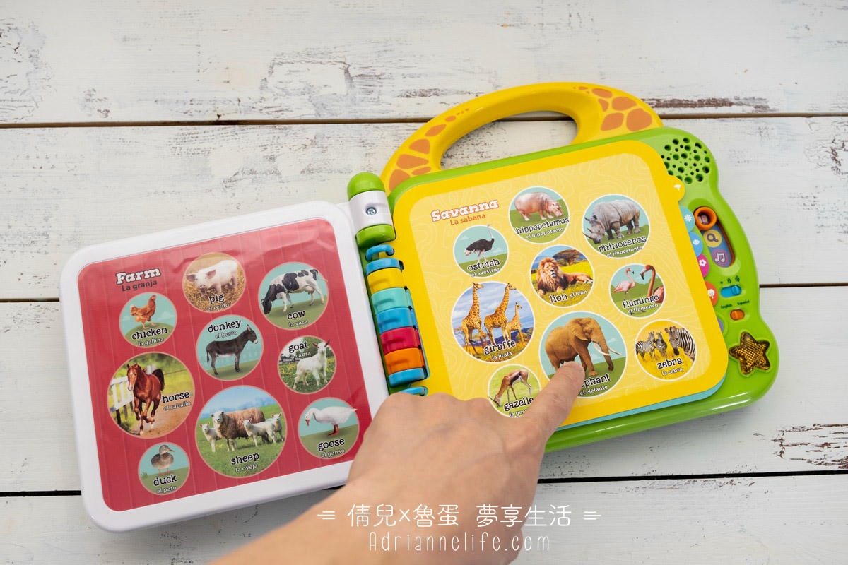 【團購】從玩樂中學英文!美國LeapFrog跳跳蛙 0-6歲全英文互動玩具,孩子玩到愛不釋手!(至1/27 23:59止 ) - 第98張圖 【團購】從玩樂中學英文!美國LeapFrog跳跳蛙 0-6歲全英文互動玩具,孩子玩到愛不釋手!(至1/27 23:59止 )