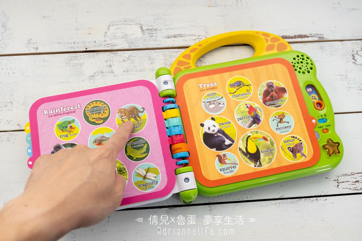 【團購】從玩樂中學英文!美國LeapFrog跳跳蛙 0-6歲全英文互動玩具,孩子玩到愛不釋手!(至1/27 23:59止 ) - 第99張圖 【團購】從玩樂中學英文!美國LeapFrog跳跳蛙 0-6歲全英文互動玩具,孩子玩到愛不釋手!(至1/27 23:59止 )