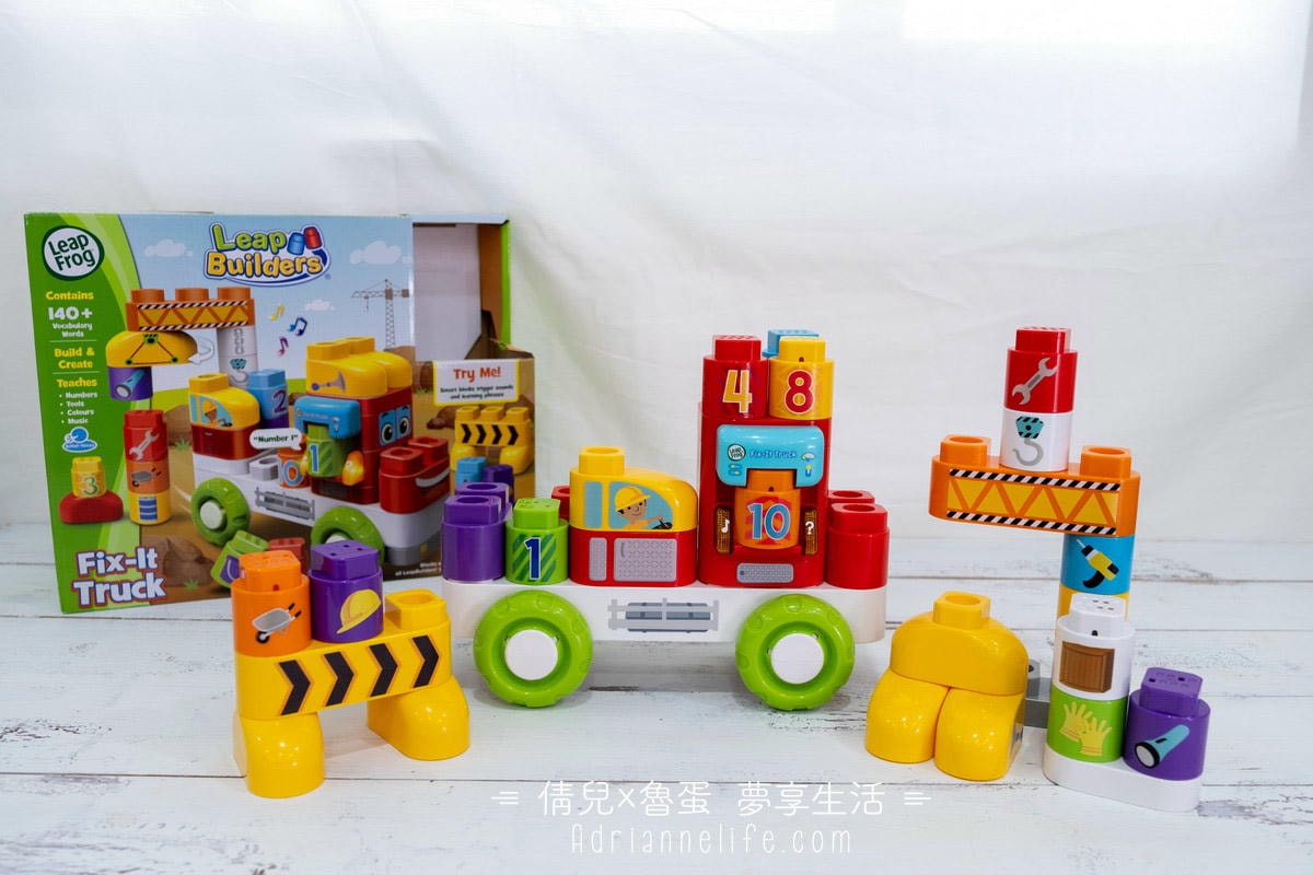 【團購】從玩樂中學英文!美國LeapFrog跳跳蛙 0-6歲全英文互動玩具,孩子玩到愛不釋手!(至1/27 23:59止 ) - 第122張圖 【團購】從玩樂中學英文!美國LeapFrog跳跳蛙 0-6歲全英文互動玩具,孩子玩到愛不釋手!(至1/27 23:59止 )