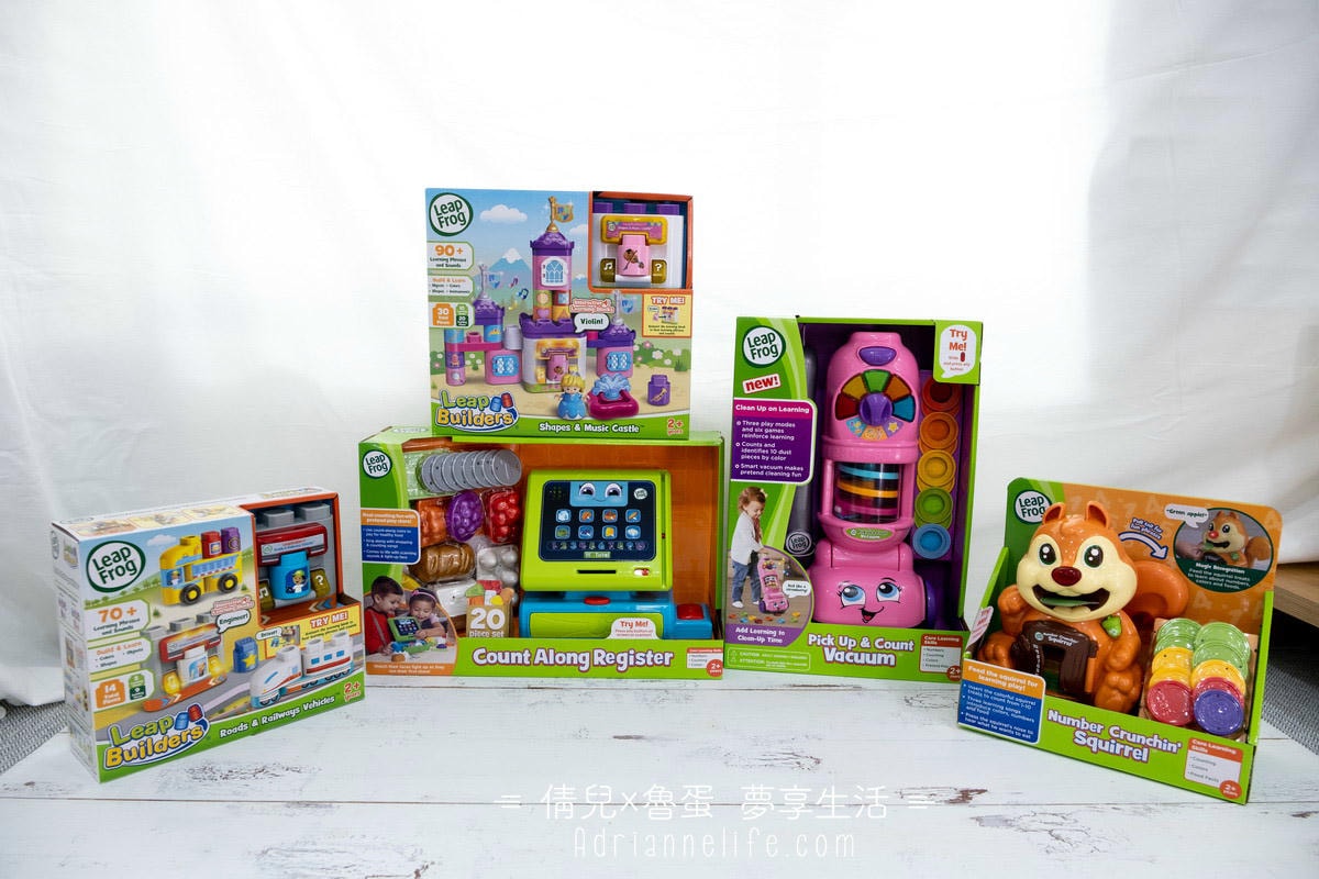【團購】從玩樂中學英文!美國LeapFrog跳跳蛙 0-6歲全英文互動玩具,孩子玩到愛不釋手!(至1/27 23:59止 ) - 第106張圖 【團購】從玩樂中學英文!美國LeapFrog跳跳蛙 0-6歲全英文互動玩具,孩子玩到愛不釋手!(至1/27 23:59止 )
