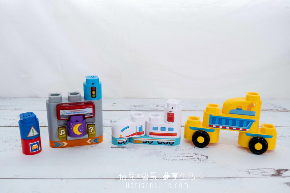 【團購】從玩樂中學英文!美國LeapFrog跳跳蛙 0-6歲全英文互動玩具,孩子玩到愛不釋手!(至1/27 23:59止 ) - 第130張圖 【團購】從玩樂中學英文!美國LeapFrog跳跳蛙 0-6歲全英文互動玩具,孩子玩到愛不釋手!(至1/27 23:59止 )