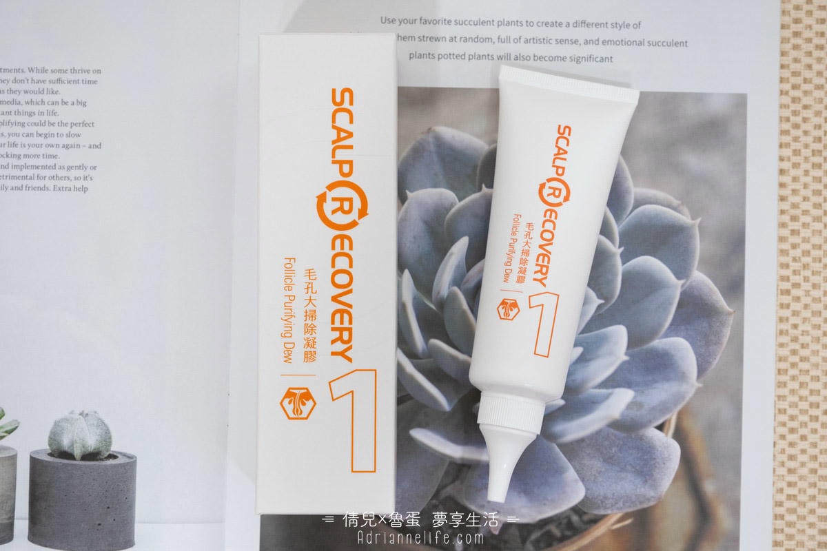 【團購最低價】髮基因Scalp Recovery 經典沙龍系列(橘瓶) 最低75折再送下單及滿額禮！ (至1/13 23:59止) 打造健康頭皮及豐盈秀髮