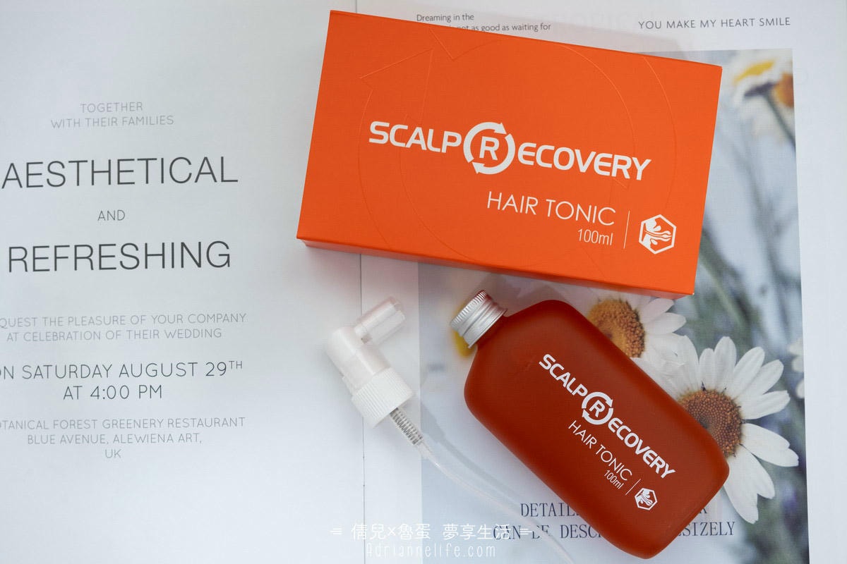 【團購最低價】髮基因Scalp Recovery 經典沙龍系列(橘瓶) 最低75折再送下單及滿額禮！ (至1/13 23:59止) 打造健康頭皮及豐盈秀髮
