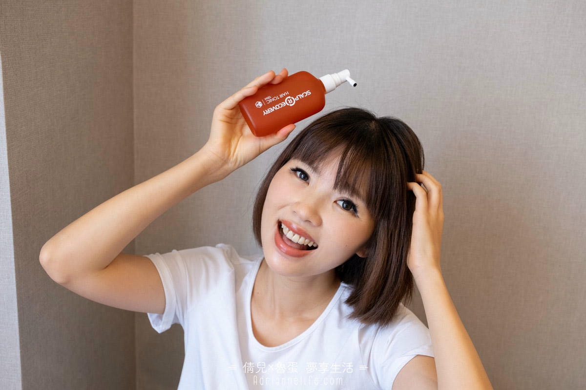 【團購最低價】髮基因Scalp Recovery 經典沙龍系列(橘瓶) 最低75折再送下單及滿額禮！ (至1/13 23:59止) 打造健康頭皮及豐盈秀髮