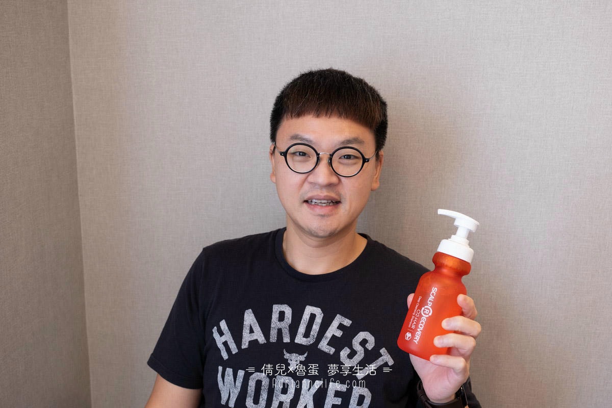 【團購最低價】髮基因Scalp Recovery 經典沙龍系列(橘瓶) 最低75折再送下單及滿額禮！ (至1/13 23:59止) 打造健康頭皮及豐盈秀髮