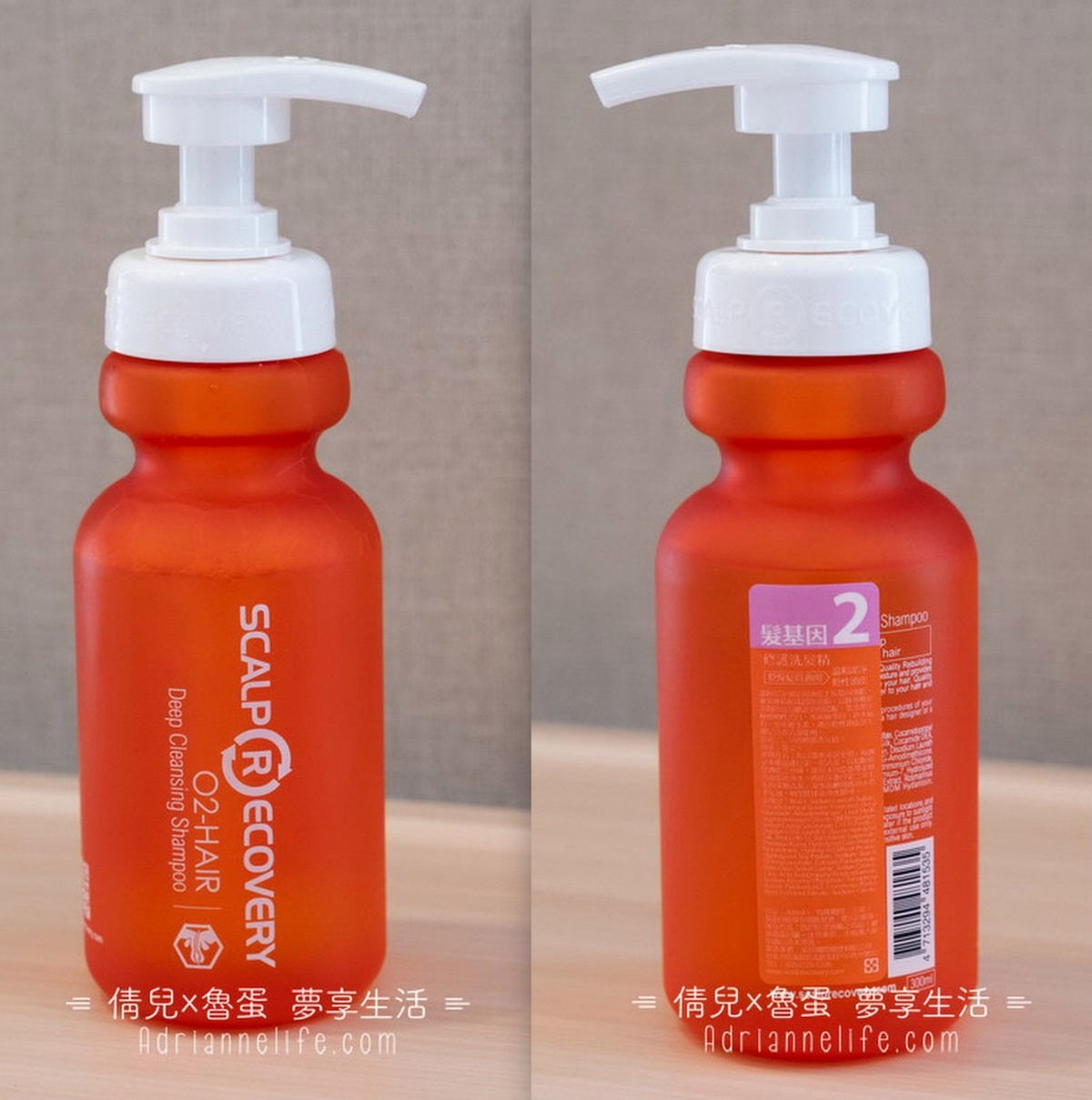 【團購最低價】髮基因Scalp Recovery 經典沙龍系列(橘瓶) 最低75折再送下單及滿額禮！ (至1/13 23:59止) 打造健康頭皮及豐盈秀髮