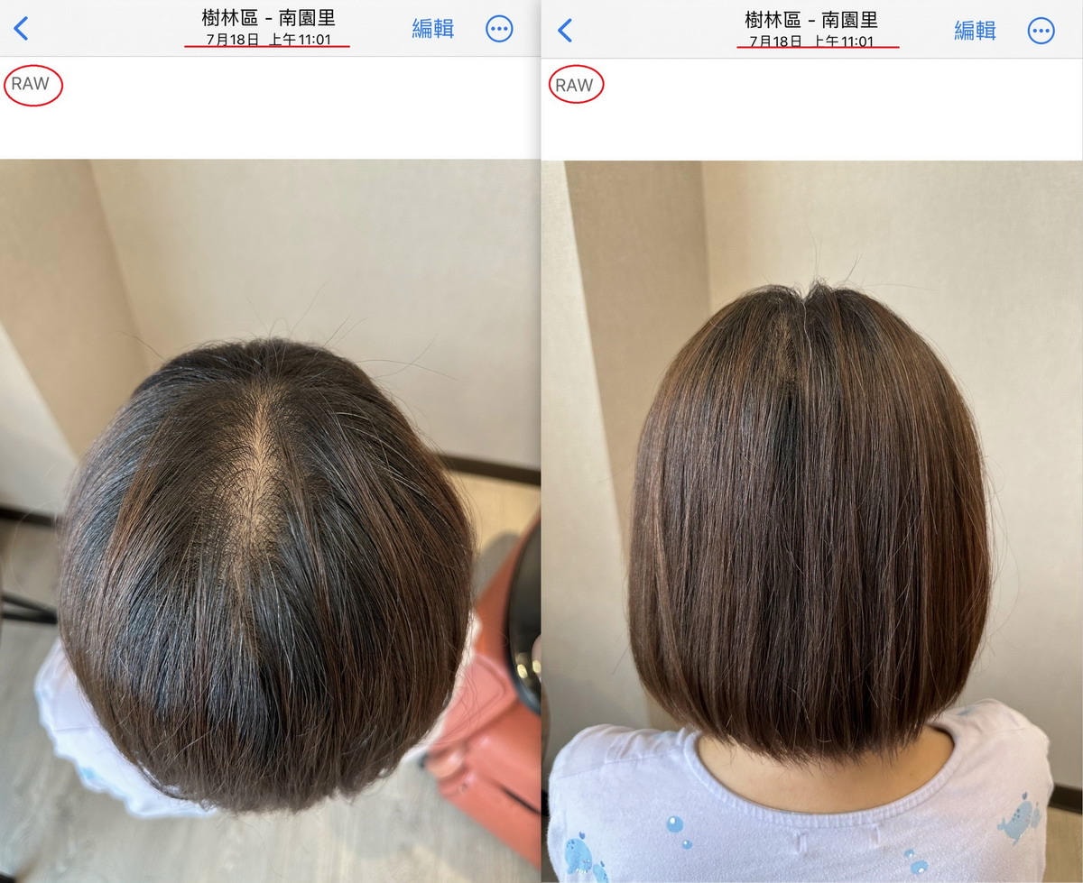 【團購最低價】髮基因Scalp Recovery 經典沙龍系列(橘瓶) 最低75折再送下單及滿額禮！ (至1/13 23:59止) 打造健康頭皮及豐盈秀髮