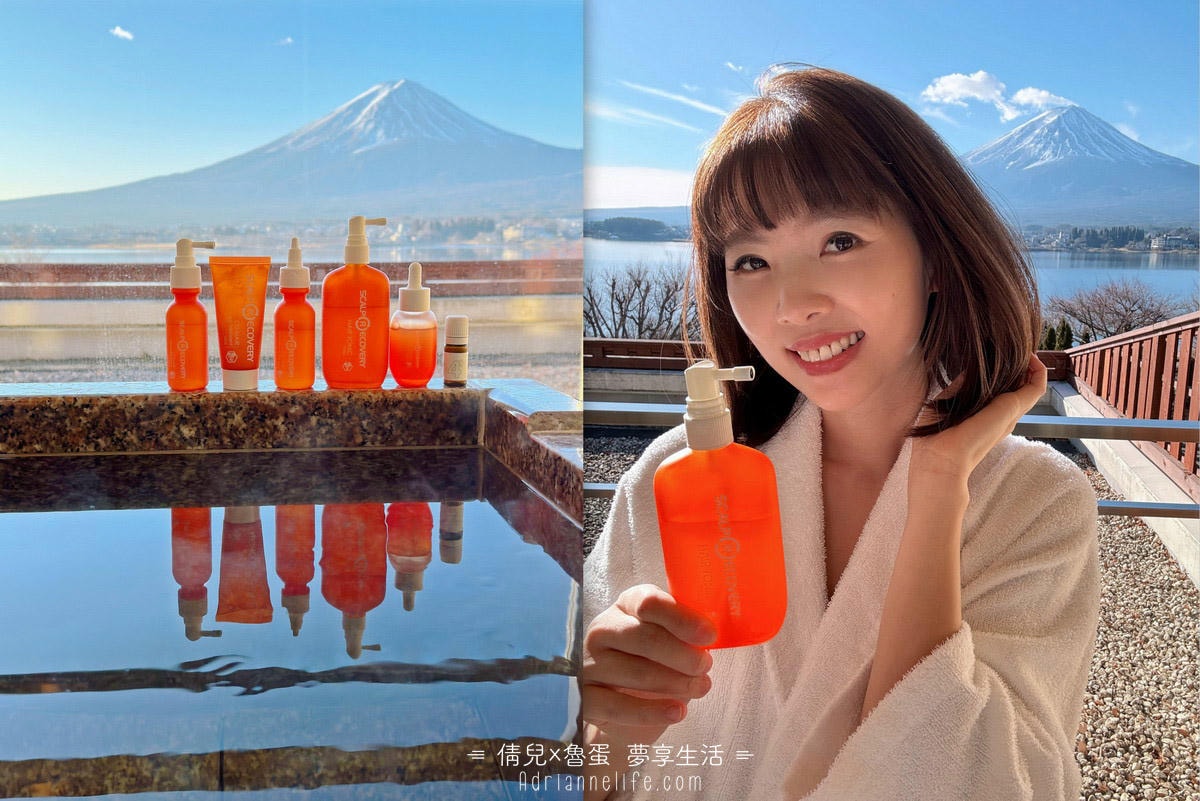 【團購最低價】髮基因Scalp Recovery 經典沙龍系列(橘瓶) 最低75折再送下單及滿額禮！ (至1/13 23:59止) 打造健康頭皮及豐盈秀髮