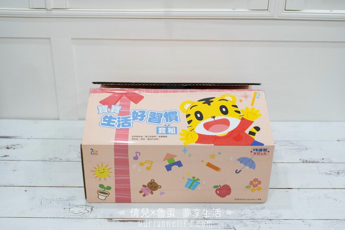 【團購】巧連智寶寶生活學習套組/點讀巧比遊戲組 獨家團購禮 (至3/28 23:59止)