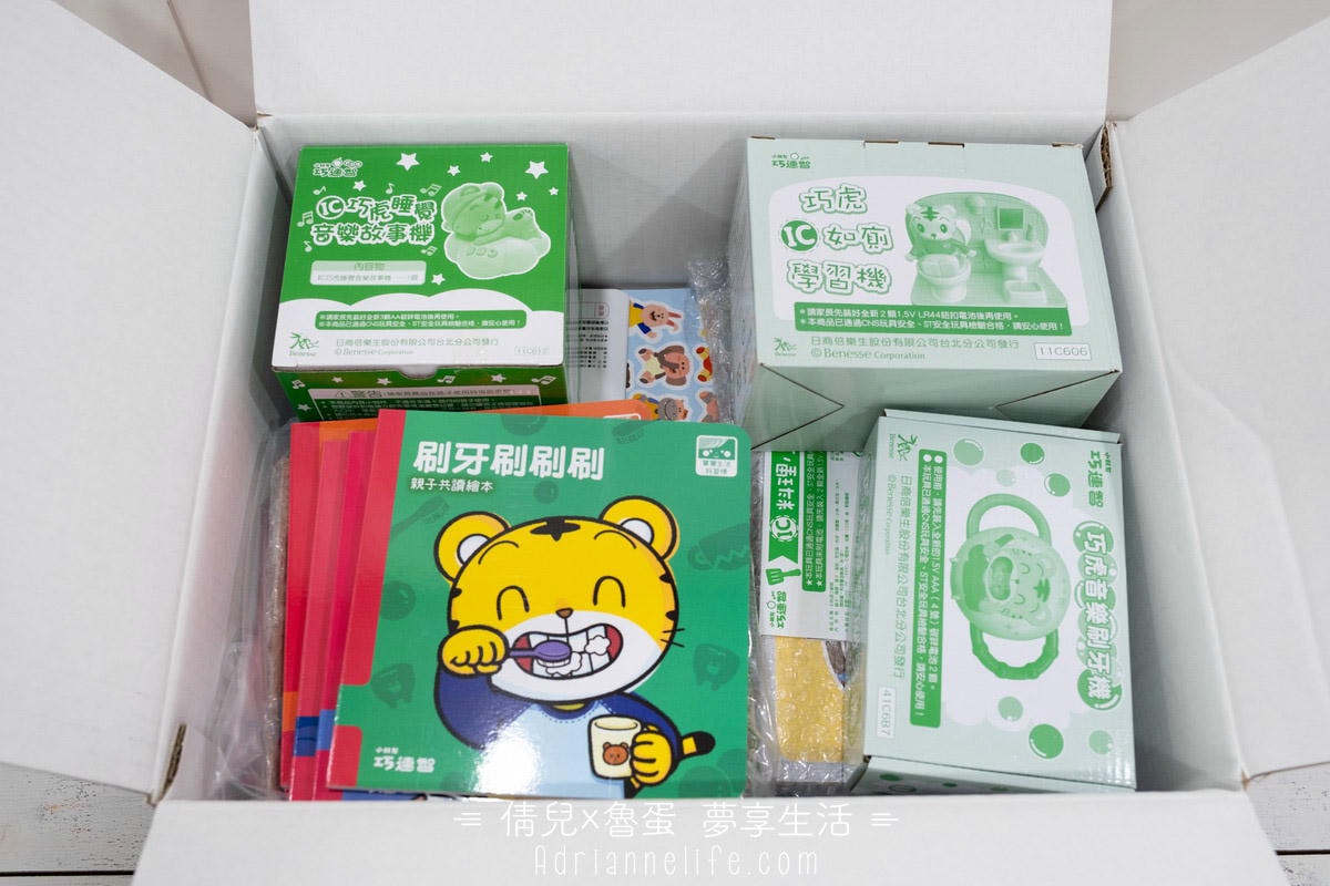 【團購】巧連智寶寶生活學習套組/點讀巧比遊戲組 獨家團購禮 (至3/28 23:59止)