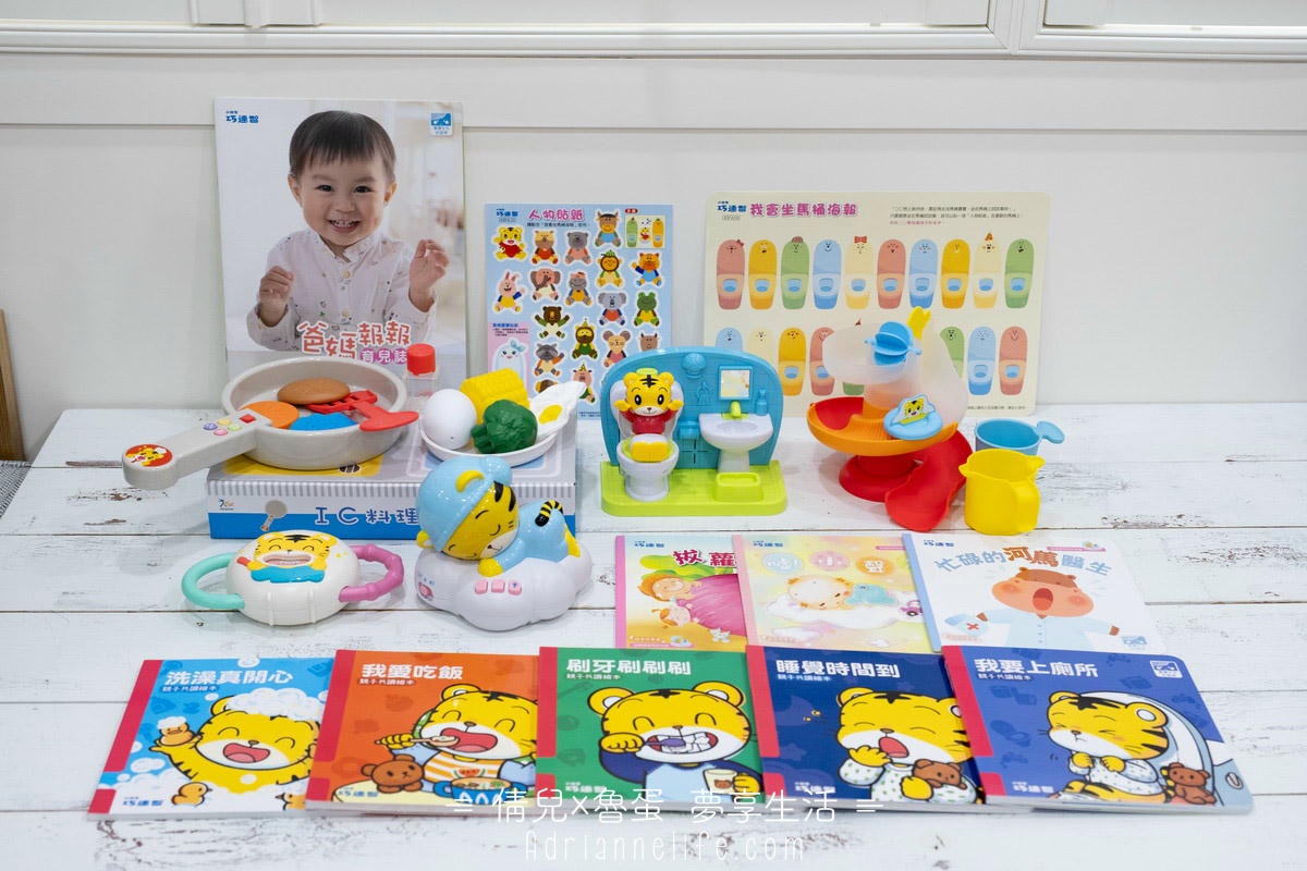 【團購】巧連智寶寶生活學習套組/點讀巧比遊戲組 獨家團購禮 (至3/28 23:59止)