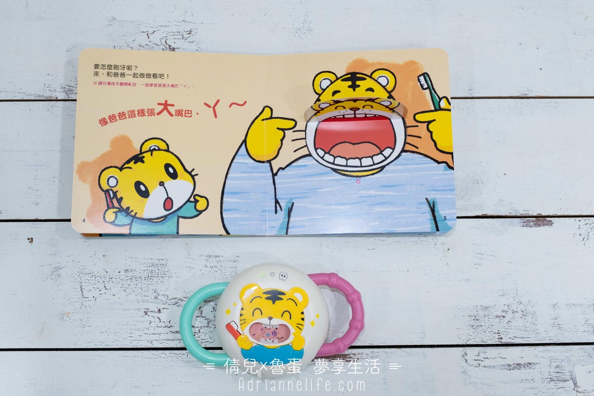 【團購】巧連智寶寶生活學習套組/點讀巧比遊戲組 獨家團購禮 (至3/28 23:59止)