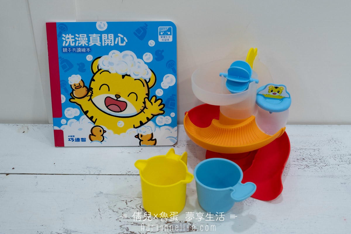 【團購】巧連智寶寶生活學習套組/點讀巧比遊戲組 獨家團購禮 (至3/28 23:59止)