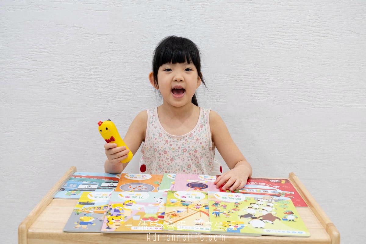 【團購】巧連智寶寶生活學習套組/點讀巧比遊戲組 獨家團購禮 (至3/28 23:59止)