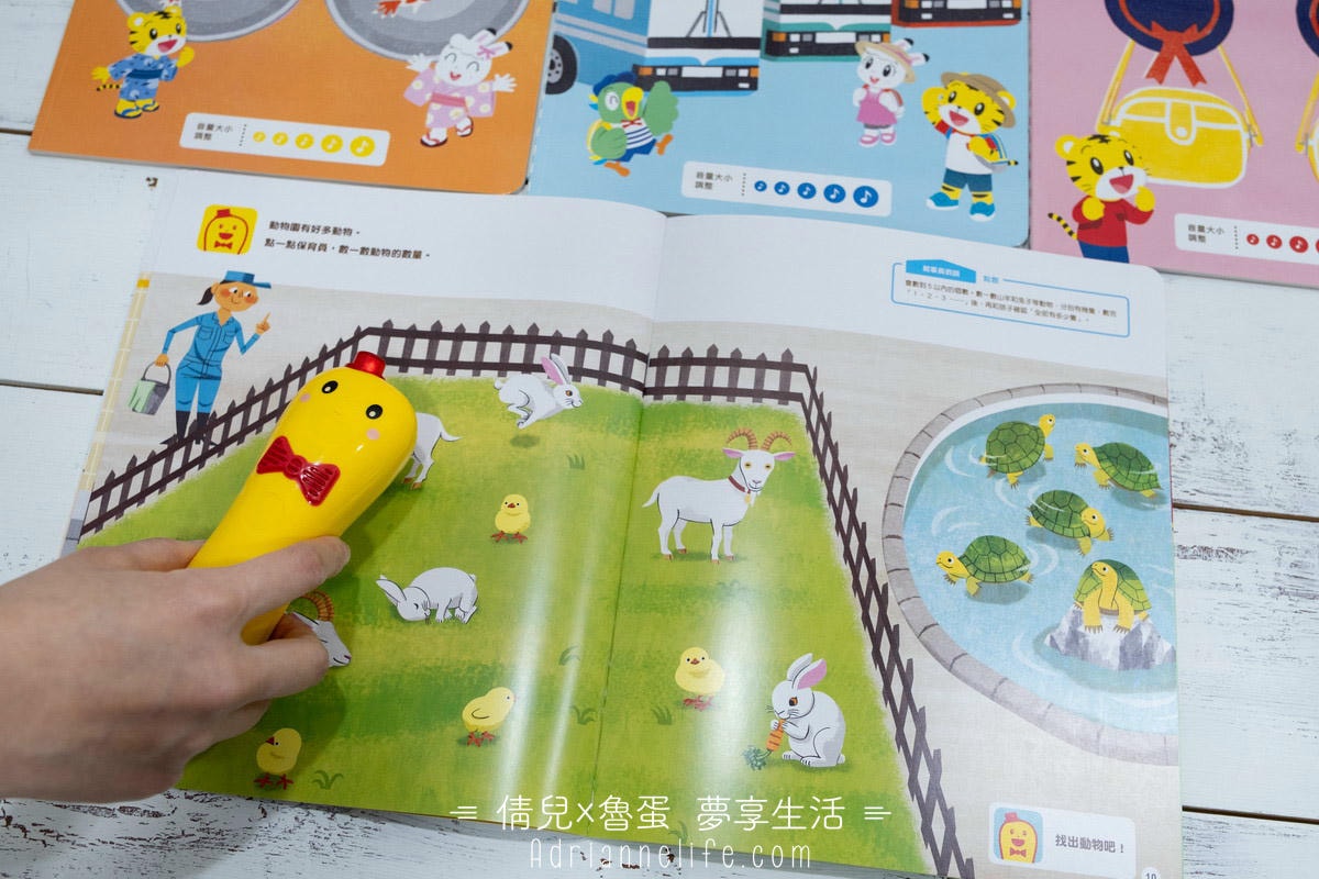 【團購】巧連智寶寶生活學習套組/點讀巧比遊戲組 獨家團購禮 (至3/28 23:59止)