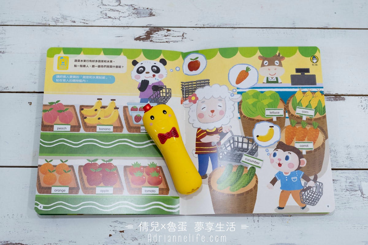 【團購】巧連智寶寶生活學習套組/點讀巧比遊戲組 獨家團購禮 (至3/28 23:59止)