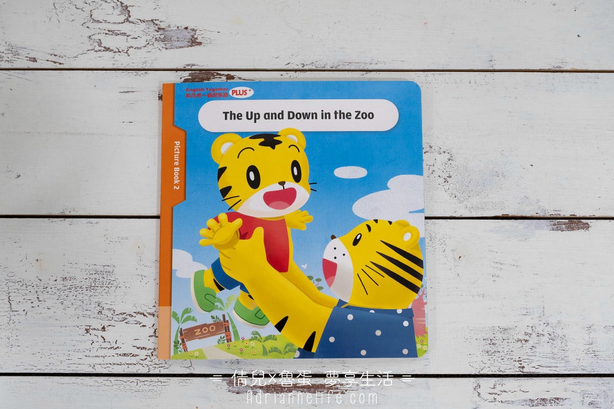 【團購】和巧虎一起說英語 PLUS+初階版/進階版/注音拼音教材 獨家團購禮 (至3/28 23:59止) - 第63張圖 【團購】和巧虎一起說英語 PLUS+初階版/進階版/注音拼音教材 獨家團購禮 (至3/28 23:59止)