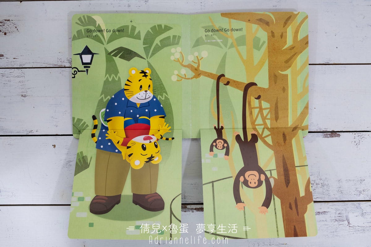 【團購】和巧虎一起說英語 PLUS+初階版/進階版/注音拼音教材 獨家團購禮 (至3/28 23:59止) - 第66張圖 【團購】和巧虎一起說英語 PLUS+初階版/進階版/注音拼音教材 獨家團購禮 (至3/28 23:59止)