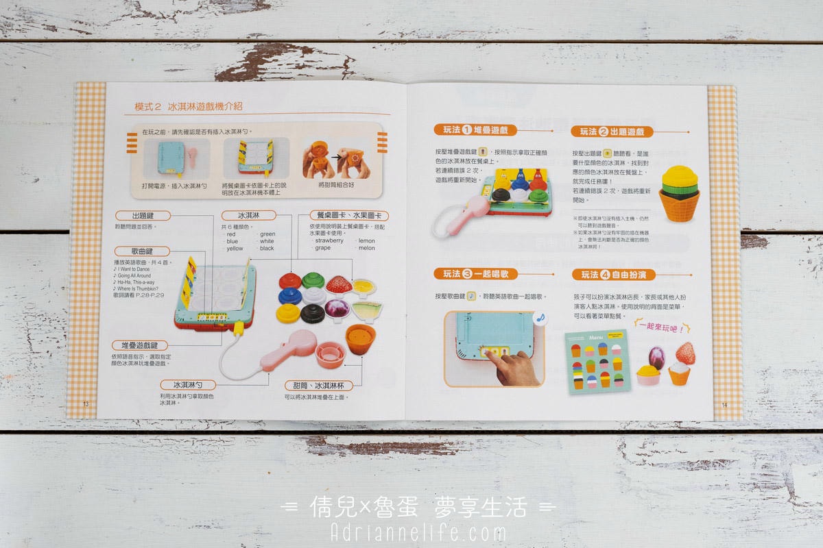 【團購】和巧虎一起說英語 PLUS+初階版/進階版/注音拼音教材 獨家團購禮 (至3/28 23:59止) - 第43張圖 【團購】和巧虎一起說英語 PLUS+初階版/進階版/注音拼音教材 獨家團購禮 (至3/28 23:59止)