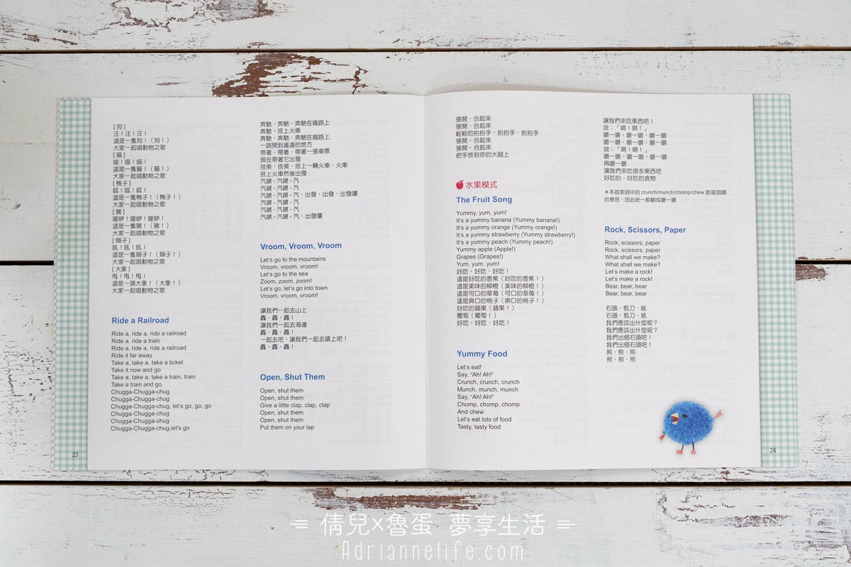 【團購】和巧虎一起說英語 PLUS+初階版/進階版/注音拼音教材 獨家團購禮 (至3/28 23:59止) - 第44張圖 【團購】和巧虎一起說英語 PLUS+初階版/進階版/注音拼音教材 獨家團購禮 (至3/28 23:59止)