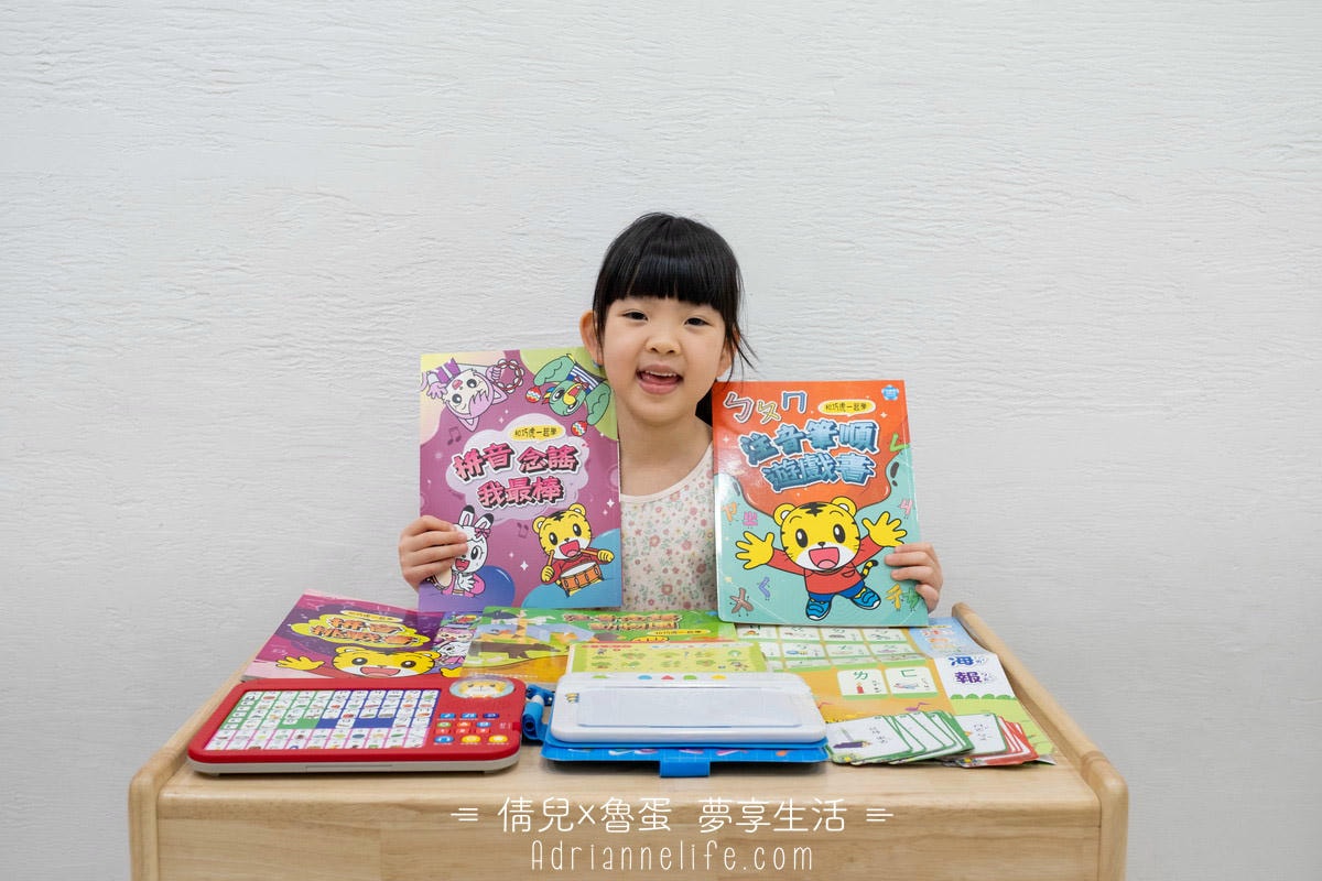 【團購】和巧虎一起說英語 PLUS+初階版/進階版/注音拼音教材 獨家團購禮 (至3/28 23:59止) - 第129張圖 【團購】和巧虎一起說英語 PLUS+初階版/進階版/注音拼音教材 獨家團購禮 (至3/28 23:59止)