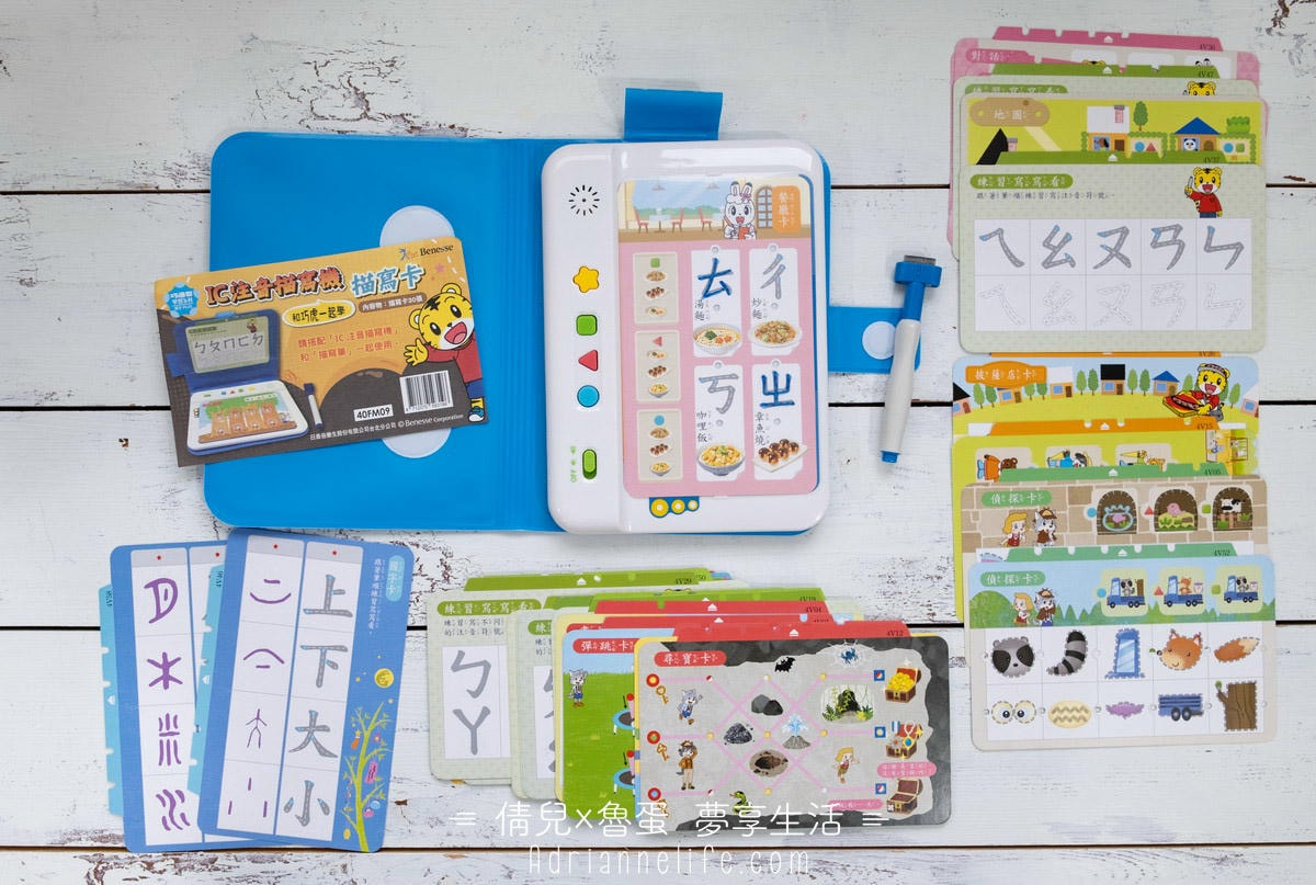 【團購】和巧虎一起說英語 PLUS+初階版/進階版/注音拼音教材 獨家團購禮 (至3/28 23:59止) - 第137張圖 【團購】和巧虎一起說英語 PLUS+初階版/進階版/注音拼音教材 獨家團購禮 (至3/28 23:59止)