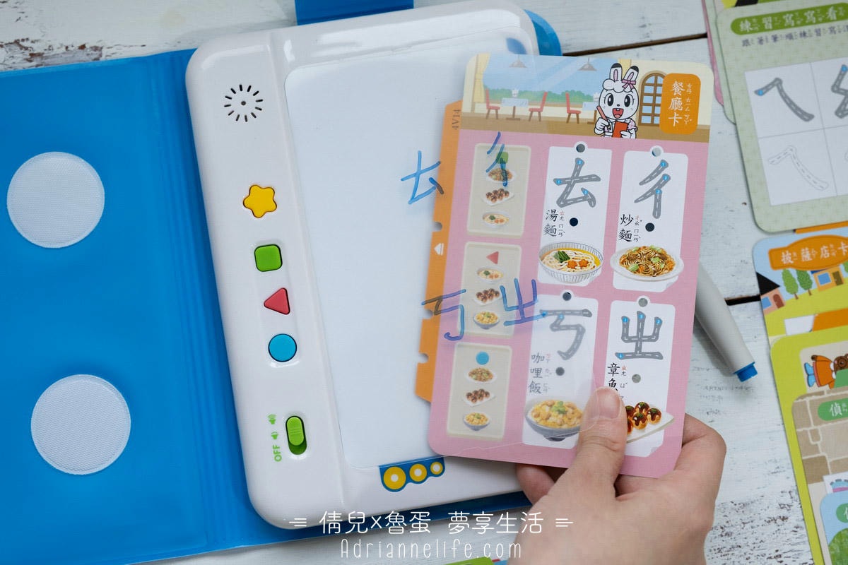 【團購】和巧虎一起說英語 PLUS+初階版/進階版/注音拼音教材 獨家團購禮 (至3/28 23:59止) - 第138張圖 【團購】和巧虎一起說英語 PLUS+初階版/進階版/注音拼音教材 獨家團購禮 (至3/28 23:59止)