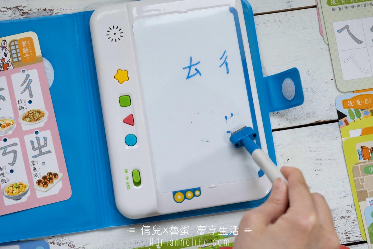 【團購】和巧虎一起說英語 PLUS+初階版/進階版/注音拼音教材 獨家團購禮 (至3/28 23:59止) - 第139張圖 【團購】和巧虎一起說英語 PLUS+初階版/進階版/注音拼音教材 獨家團購禮 (至3/28 23:59止)