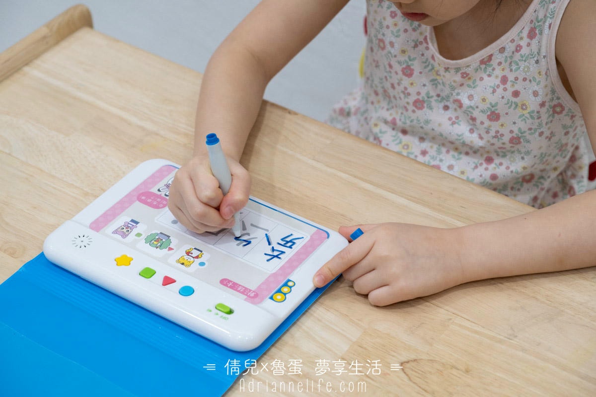 【團購】和巧虎一起說英語 PLUS+初階版/進階版/注音拼音教材 獨家團購禮 (至3/28 23:59止) - 第140張圖 【團購】和巧虎一起說英語 PLUS+初階版/進階版/注音拼音教材 獨家團購禮 (至3/28 23:59止)