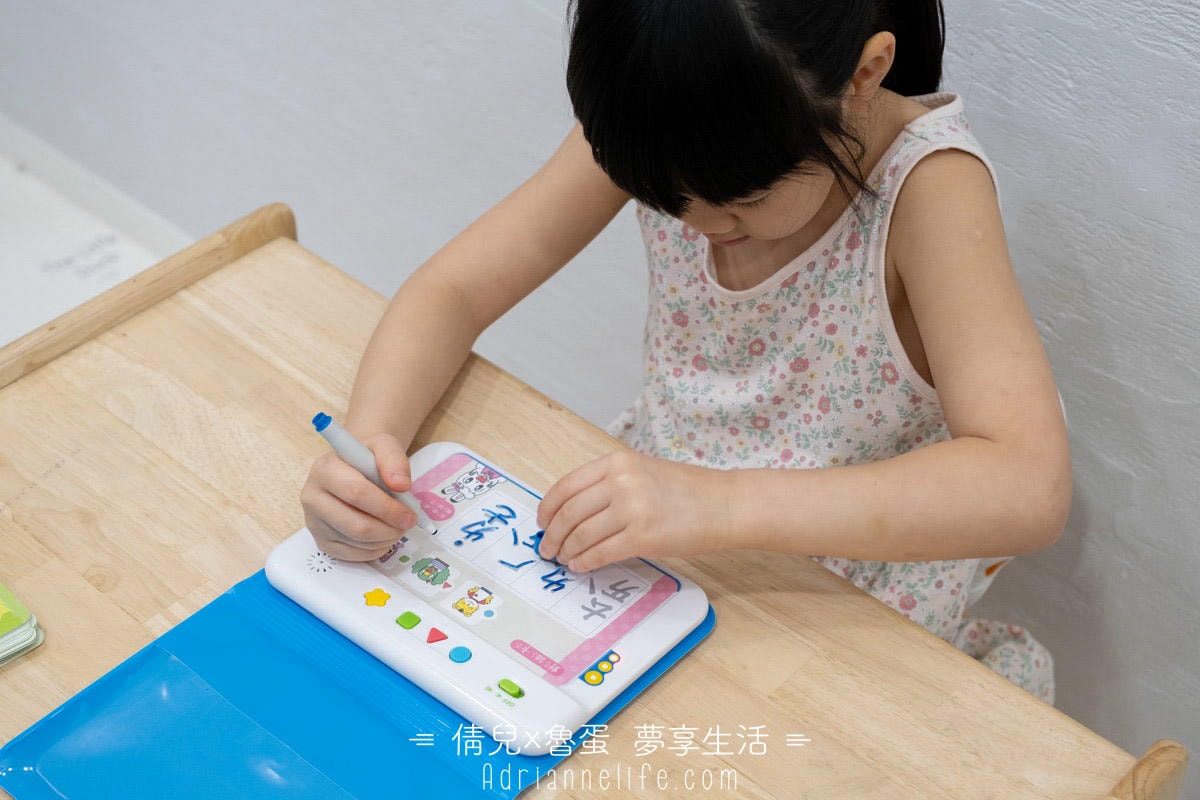 【團購】和巧虎一起說英語 PLUS+初階版/進階版/注音拼音教材 獨家團購禮 (至3/28 23:59止) - 第141張圖 【團購】和巧虎一起說英語 PLUS+初階版/進階版/注音拼音教材 獨家團購禮 (至3/28 23:59止)