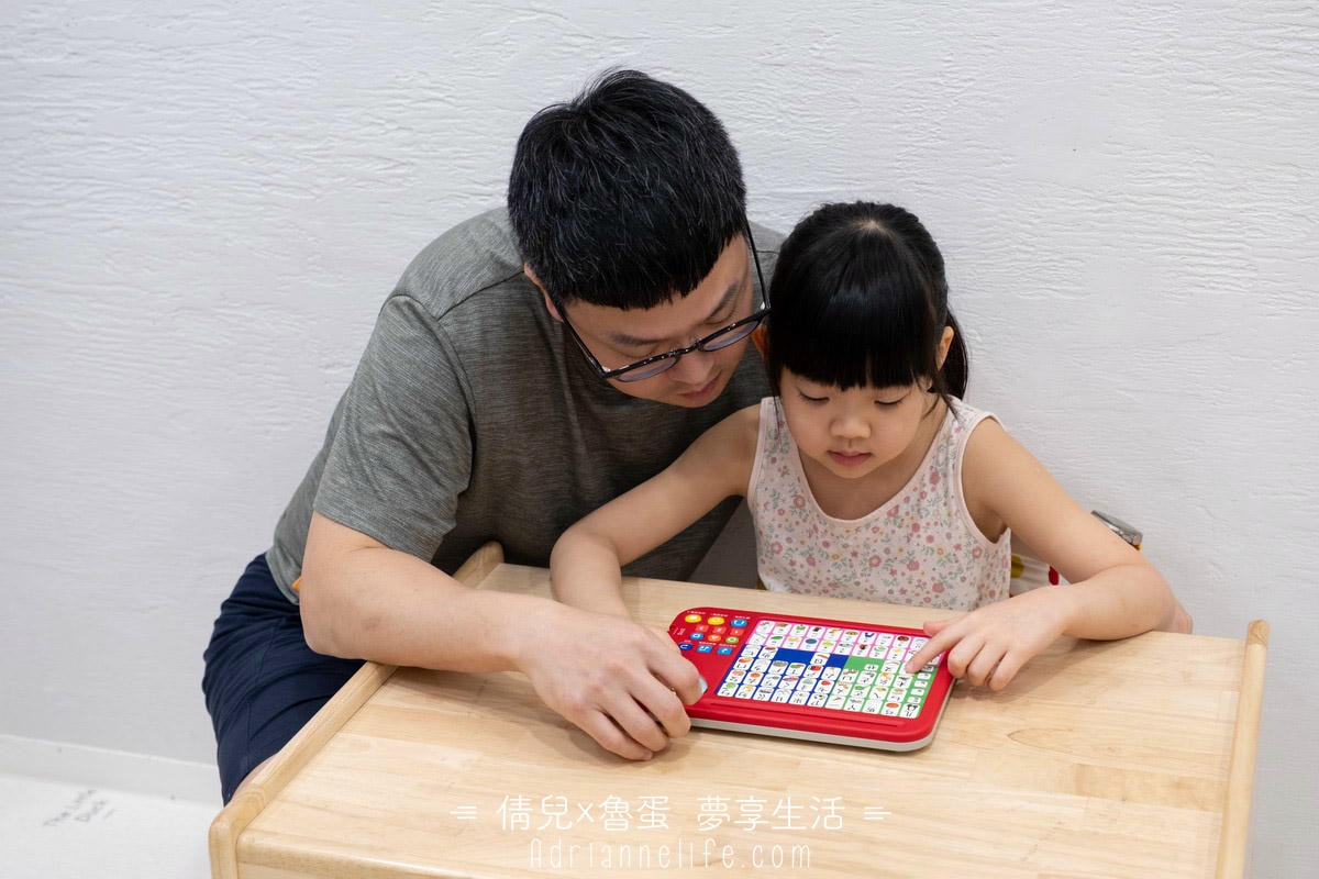 【團購】和巧虎一起說英語 PLUS+初階版/進階版/注音拼音教材 獨家團購禮 (至3/28 23:59止) - 第135張圖 【團購】和巧虎一起說英語 PLUS+初階版/進階版/注音拼音教材 獨家團購禮 (至3/28 23:59止)