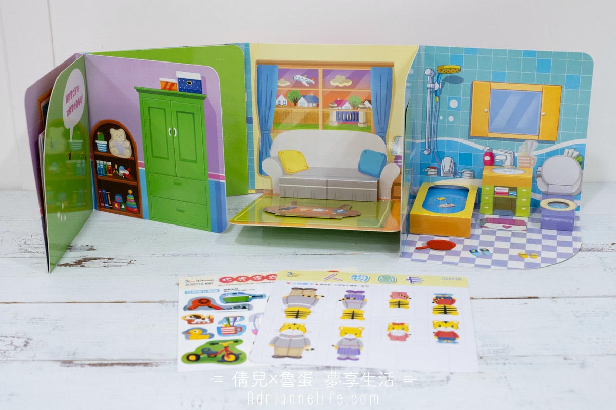 【團購】和巧虎一起說英語 PLUS+初階版/進階版/注音拼音教材 獨家團購禮 (至3/28 23:59止) - 第20張圖 【團購】和巧虎一起說英語 PLUS+初階版/進階版/注音拼音教材 獨家團購禮 (至3/28 23:59止)