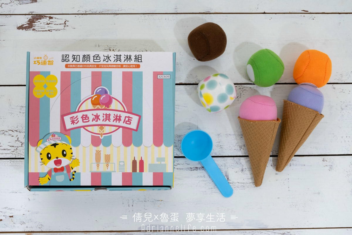 【團購】和巧虎一起說英語 PLUS+初階版/進階版/注音拼音教材 獨家團購禮 (至3/28 23:59止) - 第29張圖 【團購】和巧虎一起說英語 PLUS+初階版/進階版/注音拼音教材 獨家團購禮 (至3/28 23:59止)