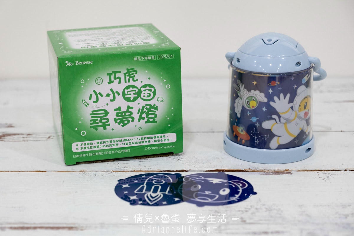 【團購】巧連智寶寶生活學習套組/點讀巧比遊戲組 獨家團購禮 (至3/28 23:59止)