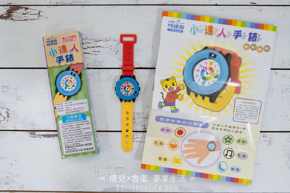 【團購】和巧虎一起說英語 PLUS+初階版/進階版/注音拼音教材 獨家團購禮 (至3/28 23:59止) - 第31張圖 【團購】和巧虎一起說英語 PLUS+初階版/進階版/注音拼音教材 獨家團購禮 (至3/28 23:59止)