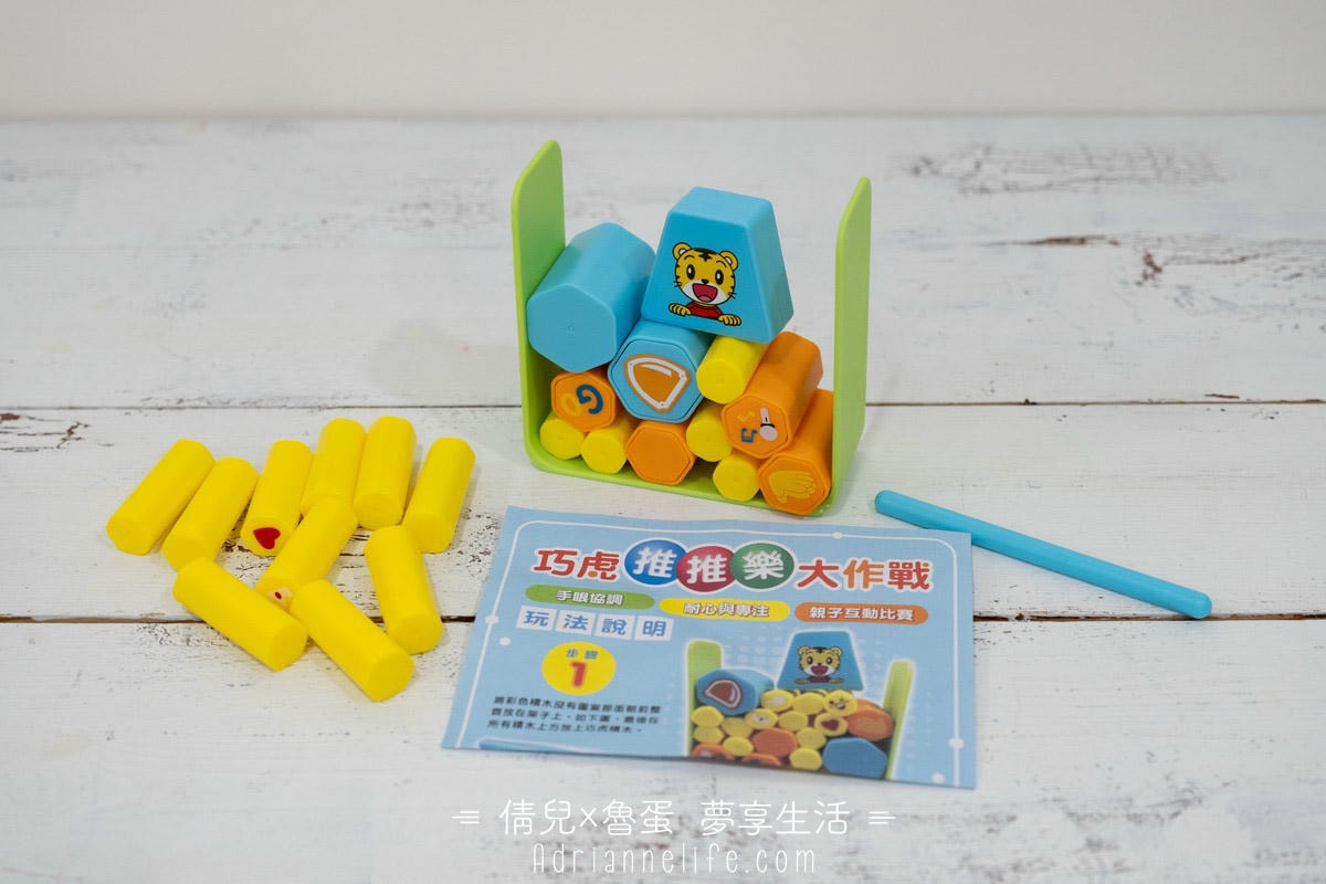 【團購】巧連智寶寶生活學習套組/點讀巧比遊戲組 獨家團購禮 (至3/28 23:59止)