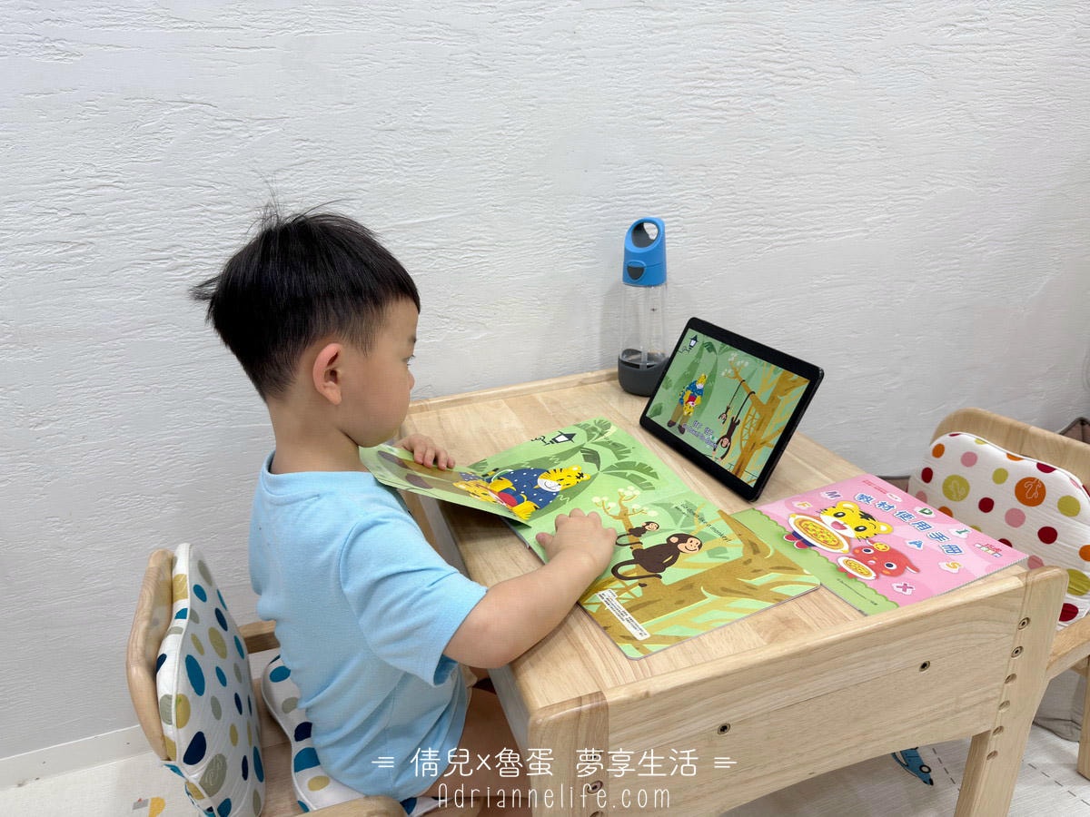 【團購】和巧虎一起說英語 PLUS+初階版/進階版/注音拼音教材 獨家團購禮 (至3/28 23:59止) - 第82張圖 【團購】和巧虎一起說英語 PLUS+初階版/進階版/注音拼音教材 獨家團購禮 (至3/28 23:59止)