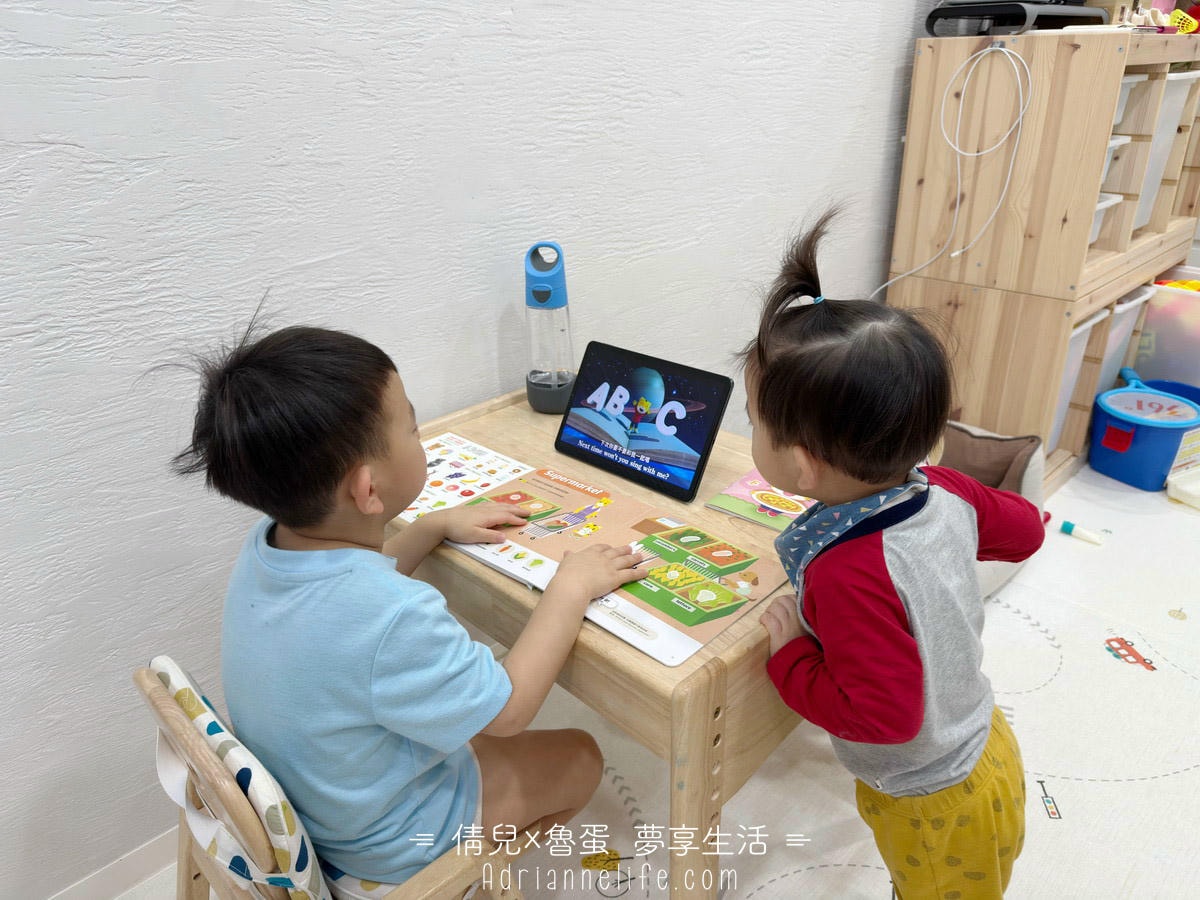 【團購】和巧虎一起說英語 PLUS+初階版/進階版/注音拼音教材 獨家團購禮 (至3/28 23:59止) - 第83張圖 【團購】和巧虎一起說英語 PLUS+初階版/進階版/注音拼音教材 獨家團購禮 (至3/28 23:59止)